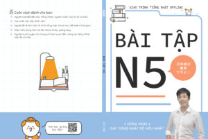 n5-bai-tap